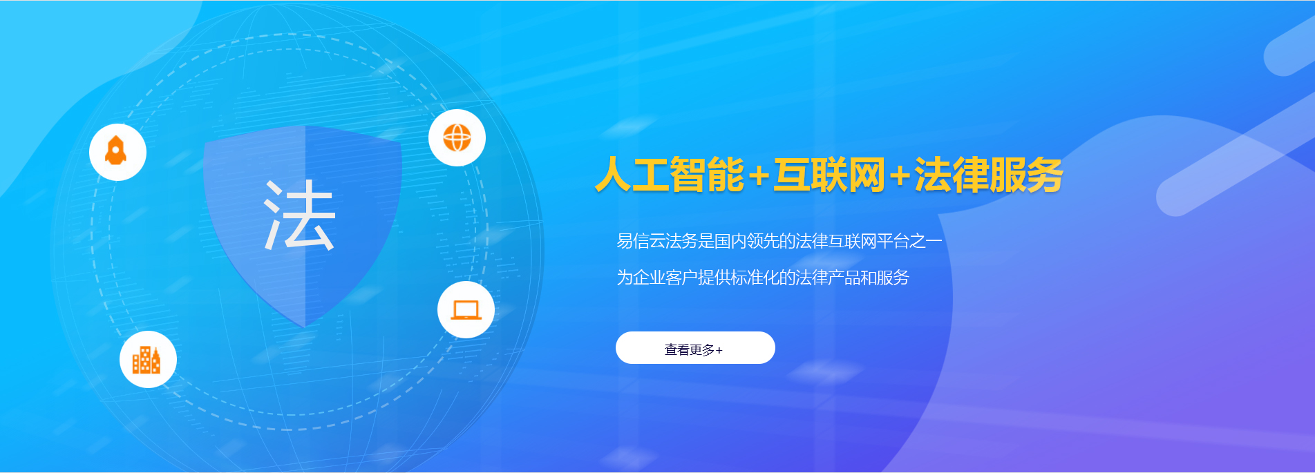 滦县律师在线咨询