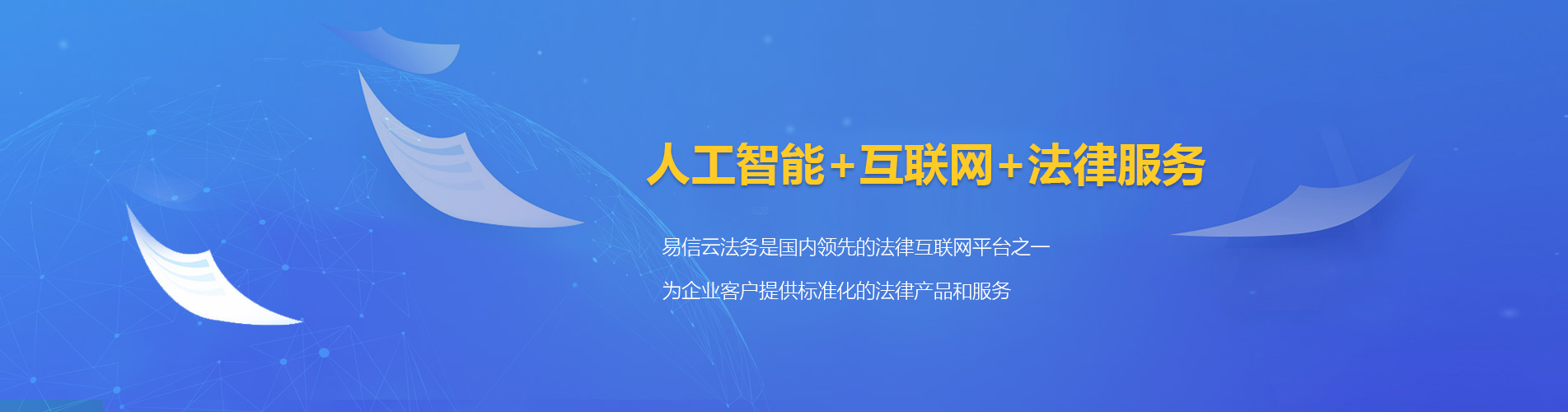 滦县律师在线咨询